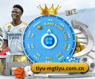 tiyu-mgtiyu.com.cn APP 深度功能