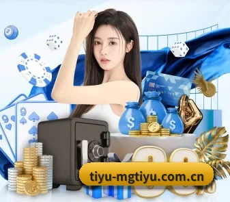 tiyu-mgtiyu.com.cn APP